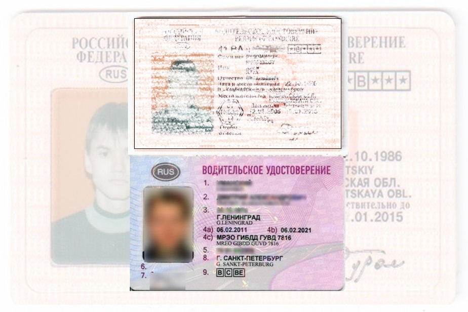 Дубликат водительских прав в Протвине